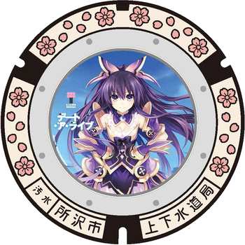 東所沢の 光るマンホール 探勝マップ Isnot N3 Isnot N3