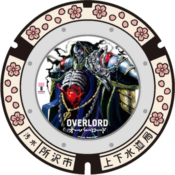 東所沢の 光るマンホール 探勝マップ Isnot N3 Isnot N3